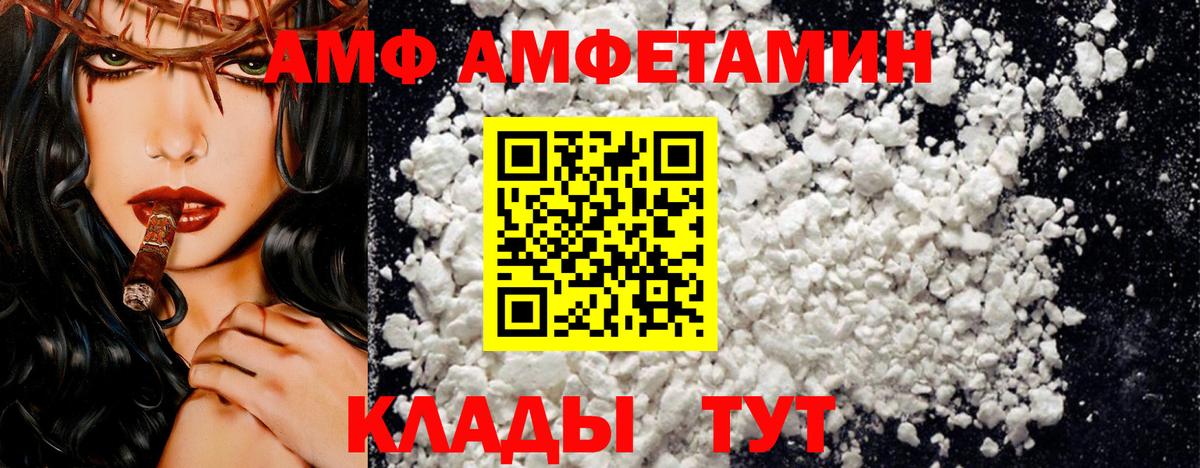 Самара  Амфетамин VHQ  АМФЕТАМИН  Amphetamine  Вход с VPN 