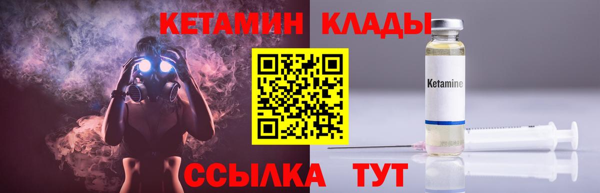 Кетамин ketamine  ссылка на мегу ссылка  Кетамин ketamine  Самара  Вход с VPN 