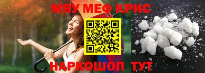 кокаин перу Бугуруслан