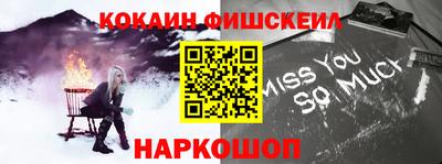 кокаин перу Бугуруслан
