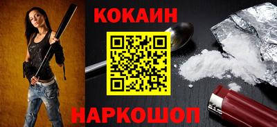 мефедрон Будённовск