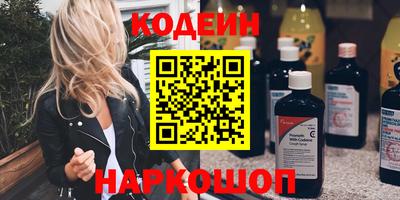 мефедрон Будённовск