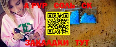 мефедрон Будённовск