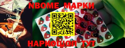 мефедрон Будённовск