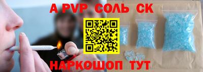 кокаин перу Бугуруслан