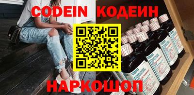 мефедрон Будённовск