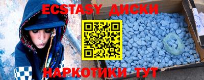 мефедрон Будённовск