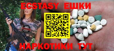 кокаин перу Бугуруслан