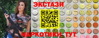 MDMA Premium VHQ Бузулук