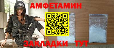 мефедрон Будённовск