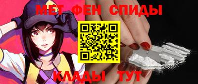 мефедрон Будённовск