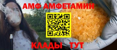 мефедрон Будённовск