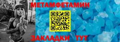кокаин перу Бугуруслан