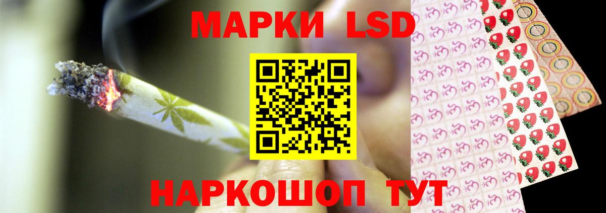 LSD-25 экстази кислота Самара