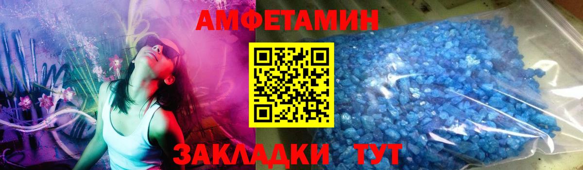 Метамфетамин винт Самара