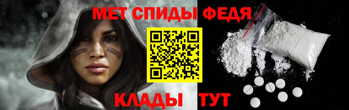 Первитин  Вход с VPN  Самара  Первитин кристалл 