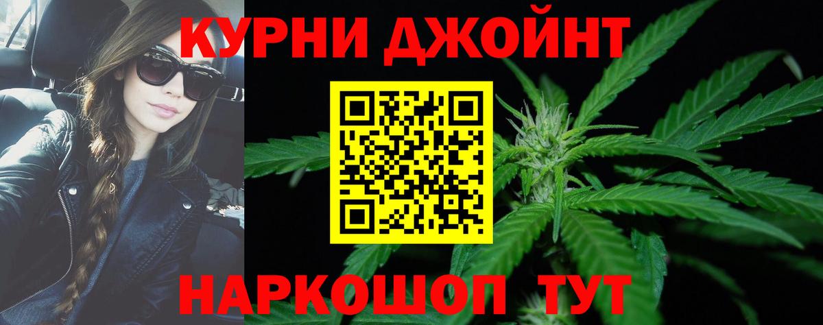 Шишки марихуана Amnesia Самара