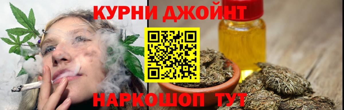 Самара  Каннабис семена  Бошки марихуана семена  Конопля план  Вход с VPN 